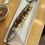 酔処 玉川 - 