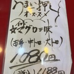 大阪あべの赤のれん - 