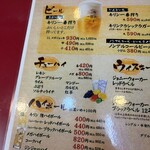 大阪あべの赤のれん - 