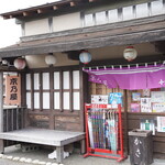 京乃屋 - 