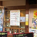 大阪あべの赤のれん - 