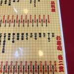 大阪あべの赤のれん - 