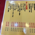 大阪あべの赤のれん - 