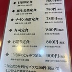 大阪あべの赤のれん - 