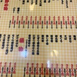 大阪あべの赤のれん - 