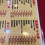 大阪あべの赤のれん - 