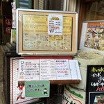 大阪あべの赤のれん - 