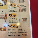 大阪あべの赤のれん - 