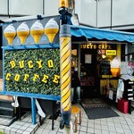 BUCYO COFFEE - 
