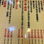 大阪あべの赤のれん - 