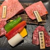 焼肉 せんりゅう - 
