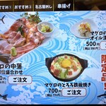 酒と鮪の旨い店 酒交場モヒ - 