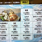 酒と鮪の旨い店 酒交場モヒ - 