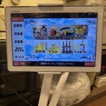 酒と鮪の旨い店 酒交場モヒ - 