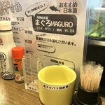 酒と鮪の旨い店 酒交場モヒ - 