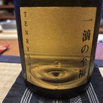 新潟浦島 小平 - 