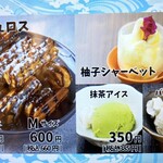 酒と鮪の旨い店 酒交場モヒ - 