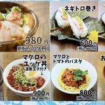 酒と鮪の旨い店 酒交場モヒ - 