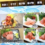 酒と鮪の旨い店 酒交場モヒ - 