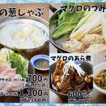 酒と鮪の旨い店 酒交場モヒ - 