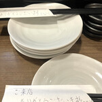 酒と鮪の旨い店 酒交場モヒ - 