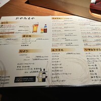 羅豚 はなれ - 