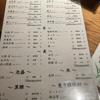 羅豚 はなれ - 