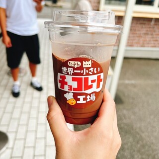 たぶん… 世界一小さいチョコレート工場_1
