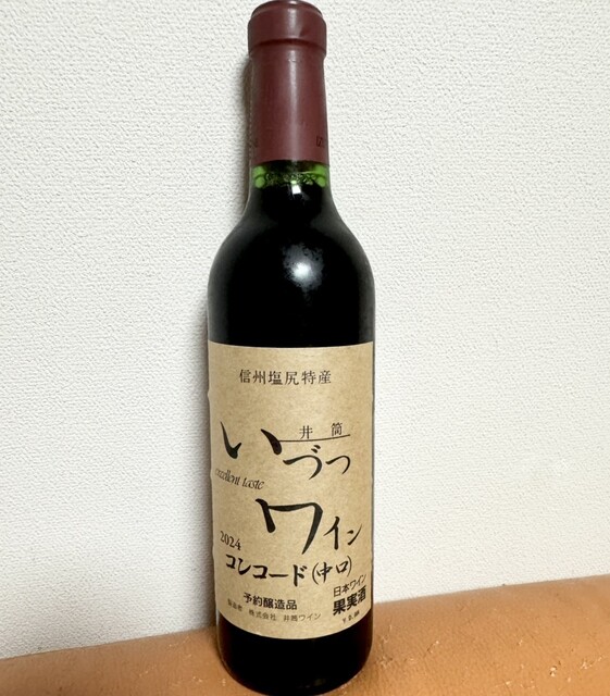 自然食品とみや - 郡山（その他）の写真