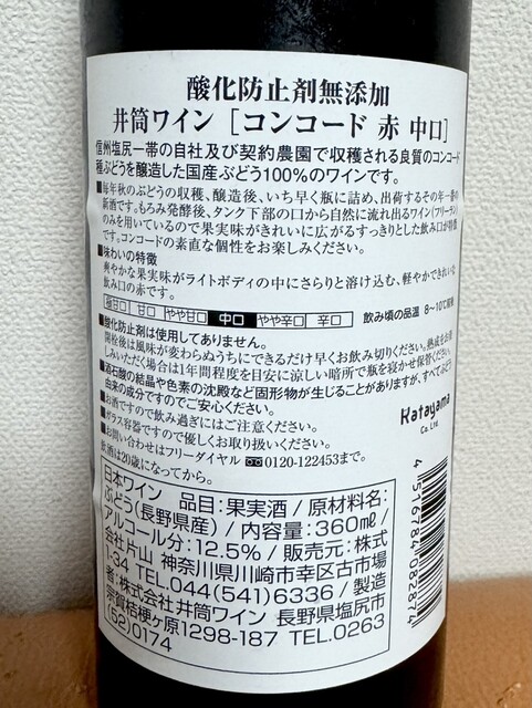 自然食品とみや - 郡山（その他）の写真