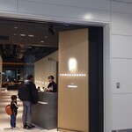 POWER LOUNGE PREMIUM - 