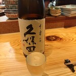 たん焼きと小皿 - 