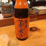 たん焼きと小皿 - 