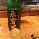 たん焼きと小皿 - 