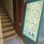 パーラーエル - 