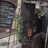 COFFEE HALL くぐつ草