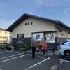 うどんの司 たかと 本店