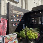 魚料理みうら - 