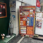 ニューサラティー - 