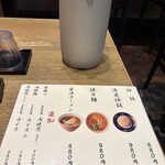 モダン中華181 - 