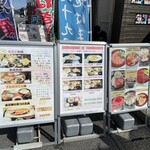 魚料理みうら - 