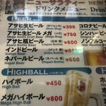 ニューサラティー - 