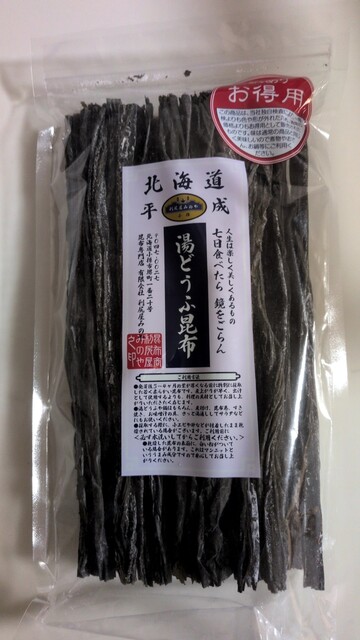 大正クーブ館 - 小樽（その他）の写真