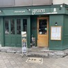 チャコールグリル グリーン 馬車道