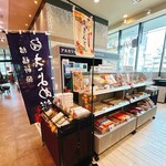 パレマルシェ - サービスカウンターの前にある、栗きんとんの販売コーナーを発見！