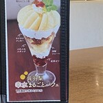 カフェ・ラルゴ - 