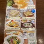 カフェ・ラルゴ - 