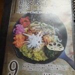 カレー キッチン オニオン - 