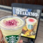スターバックスコーヒー - 
