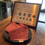 神戶牛炭火牛排・逸品 寅松之肉滴 - 